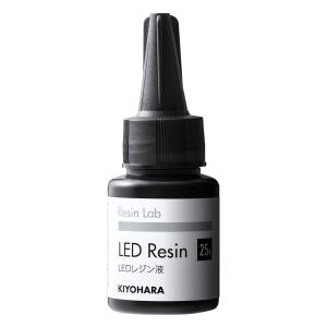 清原 KIYOHARA 清原 RLR25 Resin Lab レジンラボ  LEDレジン液 25g KIYOHARA