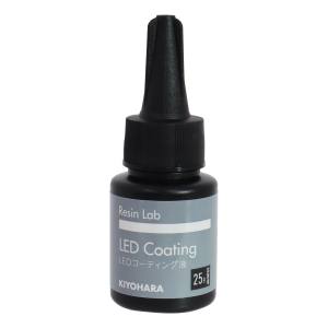 清原 KIYOHARA 清原 RLC25 Resin Lab レジンラボ  LEDコーティング液 25g KIYOHARA