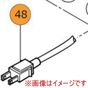 ハイコーキ HiKOKI ハイコーキ 322102 コードクミ