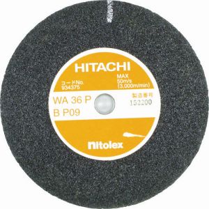 ハイコーキ HiKOKI ハイコーキ 934376 レジノイド砥石 150mm WA60P