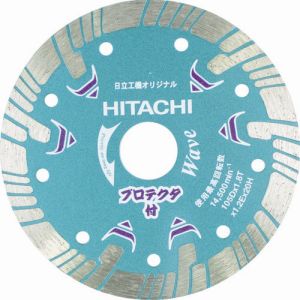 ハイコーキ HiKOKI ハイコーキ 0032-4701 ダイヤモンドカッター 125mmX22 波形タイプ プロテクタ