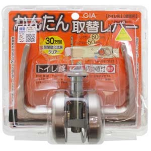 日中製作所 日中製作所 NP302-W-NI-5060 取替レバーハンドル 可変ラッチ