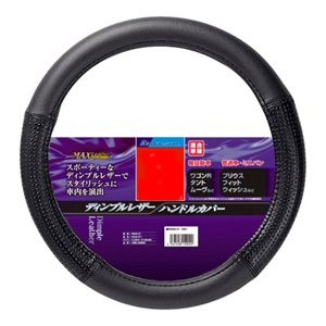 ボンフォーム BONFORM MAXレザー M(ハンドル直径 38～39cm) ブラック 6946-05BK