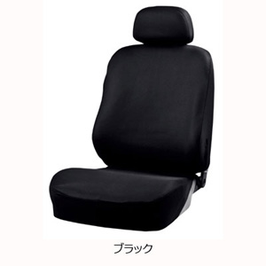 ボンフォーム BONFORM ボンフォーム カーシートカバー カラードカバー 前席用 前席 1枚 ブラック 4055-50BK