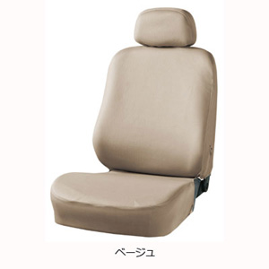 ボンフォーム BONFORM ボンフォーム カーシートカバー カラードカバー 前席用 1枚 ベージュ 4055-50BE