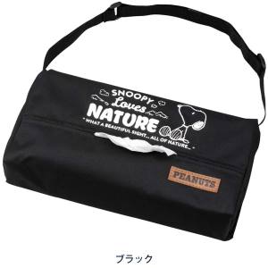 ボンフォーム BONFORM ボンフォーム 7242-05BK スヌーピーネイチャー ティッシュカバー BK