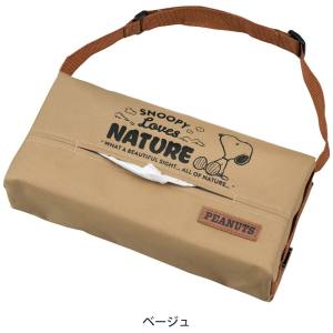 ボンフォーム BONFORM ボンフォーム 7242-05BE スヌーピーネイチャー ティッシュカバー BE