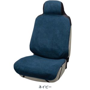 ボンフォーム BONFORM ボンフォーム 吸水防水カバー フロント 1枚 NV 4042-10NV