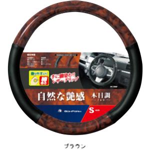 ボンフォーム BONFORM ボンフォーム シンプルウッド S ブラウン 6739-01BR