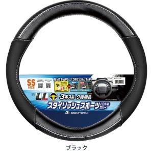ボンフォーム BONFORM ボンフォーム 6763-04BK FTライン SS35～36.4cm BK