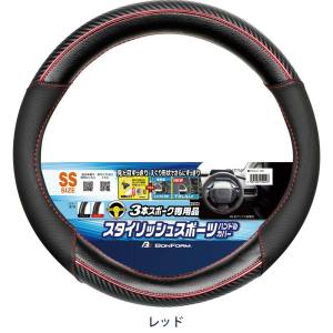 ボンフォーム BONFORM ボンフォーム 6763-04RE FTライン SS35～36.4cm RE