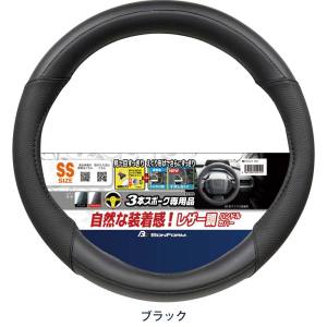 ボンフォーム BONFORM ボンフォーム 6764-04BK FTレザー SS35～36.4cm BK