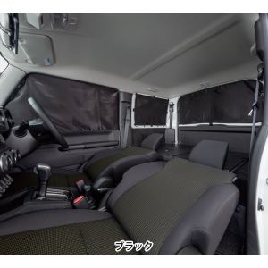 ボンフォーム BONFORM ボンフォーム 7911-39BK 車中泊 カーテン ジムニーJB64 JB74 ブラック BONFORM