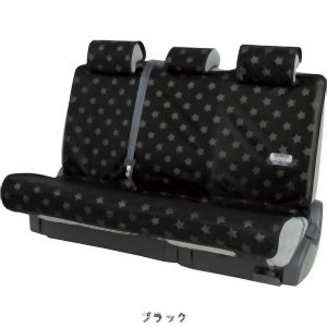 ボンフォーム BONFORM ボンフォーム シートカバー ファインスター リア 後席 ベルト対応 ブラック 4046-28BK