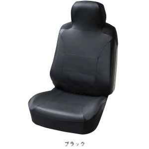 ボンフォーム BONFORM ボンフォーム レザーシェイプ フロント ブラック 4020-10BK