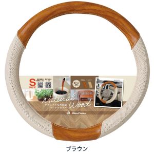 ボンフォーム BONFORM ボンフォーム ナチュラルウッド Sブラウン 6914-01BR