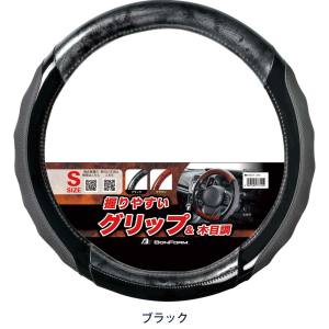 ボンフォーム BONFORM ボンフォーム 6768-01BK グリップウッドS BK