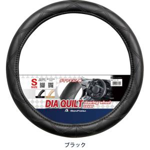 ボンフォーム BONFORM ボンフォーム 6770-01BK ベーシックキルト S BK