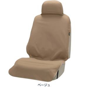 ボンフォーム BONFORM ボンフォーム 4123-10BE ファブリーズ フロント1枚 BE