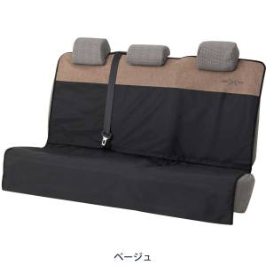 ボンフォーム BONFORM ボンフォーム 4087-04BE クロスギア ラゲージ 後席用 BE