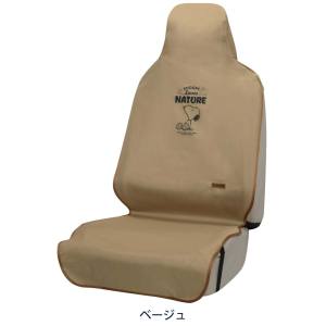 ボンフォーム BONFORM ボンフォーム 4124-10BE スヌーピーネイチャー フロント1枚 BE