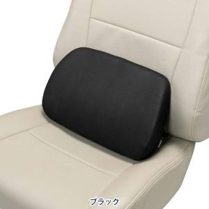 ボンフォーム BONFORM ボンフォーム 5200-72BK ファブリーズ 腰当て BK