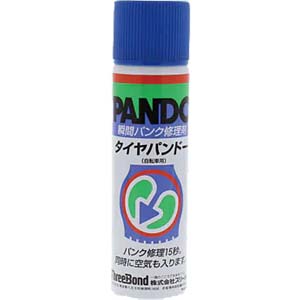 スリーボンド threebond スリーボンド タイヤパンドー 自転車用瞬間パンク修理剤 70ml