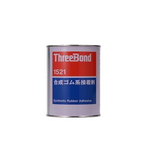 スリーボンド threebond スリーボンド TB1521-1 合成ゴム系接着剤 1kg 単褐色透明
