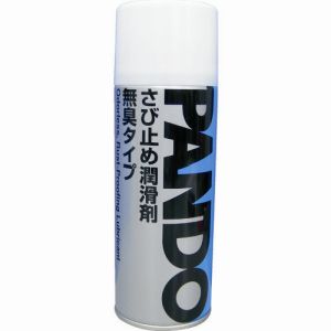 スリーボンド threebond スリーボンド TB18B さび止め潤滑剤 無臭タイプ パンドー18B 420ml 赤褐色透明