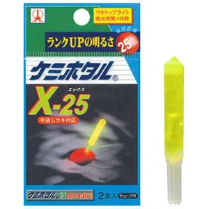 ルミカ LUMICA ルミカ ケミホタルX-25 2本入り チューブ付