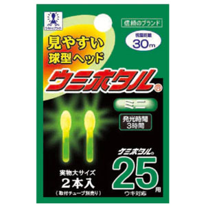 ルミカ LUMICA ルミカ ウミホタル ミニ 2本入