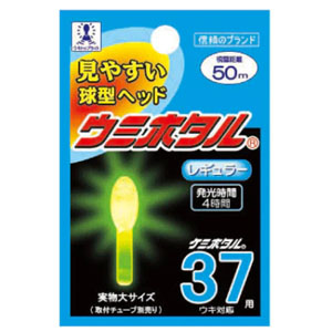 ルミカ LUMICA ルミカ ウミホタル レギュラー 1本入