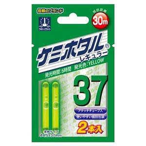 ルミカ LUMICA ルミカ ケミホタル37 イエロー 2本入