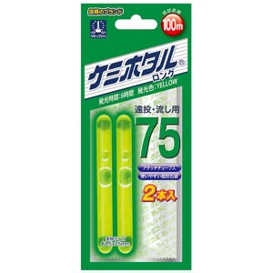 ルミカ LUMICA ルミカ ケミホタル75 イエロー 2本入