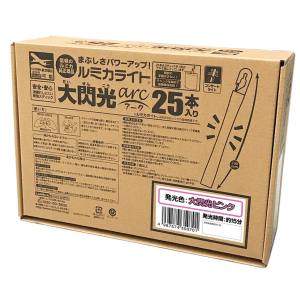 ルミカ LUMICA ルミカ 業務用 大閃光 アーク 25 ピンク E00563 LUMICA