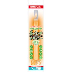 ルミカ LUMICA ルミカ 6インチ レギュラー アーク オレンジ E00505 LUMICA