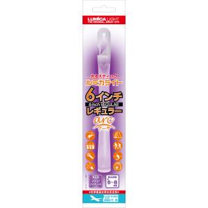 ルミカ LUMICA ルミカ 6インチ レギュラー アーク バイオレット E00509 LUMICA