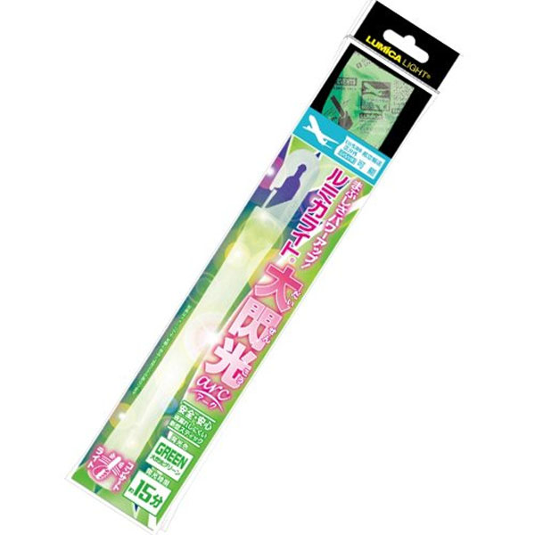  ルミカ LUMICA ルミカ 大閃光 アーク グリーン E00541 LUMICA