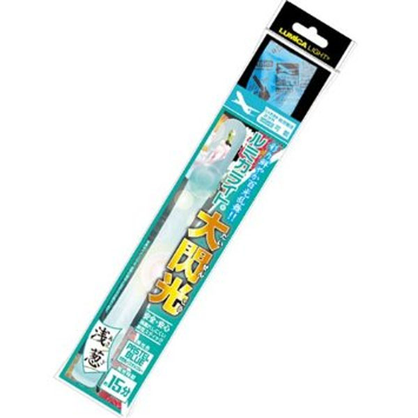  ルミカ LUMICA ルミカ 大閃光 アーク パステルブルー 浅葱 E00549 LUMICA