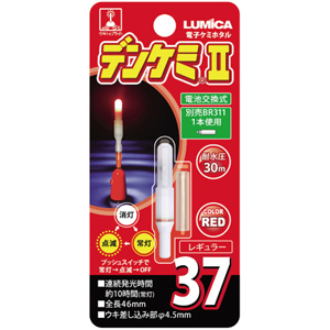 ルミカ LUMICA ルミカ デンケミ2 37 レッド