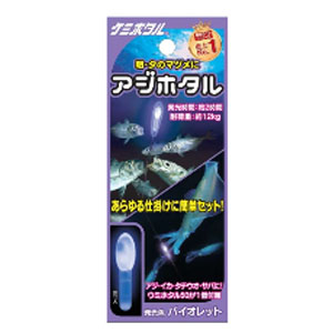 ルミカ LUMICA ルミカ アジホタル バイオレット