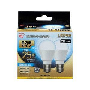 アイリスオーヤマ IRIS LED電球 E17 全方向 25形相当 昼白色 2個セット LDA2N-G-E17/W-2T52P