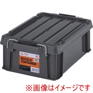 アイリスオーヤマ IRIS アイリスオーヤマ BL-13R-TH 299200 バックルコンテナ BL-13R チャコールグレー メーカー直送 代引不可 北海道沖縄離島不可
