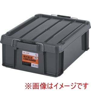 アイリスオーヤマ IRIS アイリスオーヤマ BL22RH 299204 バックルコンテナ BL-22R チャコールグレー メーカー直送 代引不可 北海道沖縄離島不可
