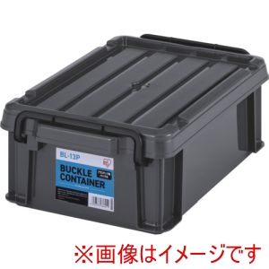 アイリスオーヤマ IRIS アイリスオーヤマ BL-13P-H 299233 バックルコンテナ チャコールグレー メーカー直送 代引不可 北海道沖縄離島不可