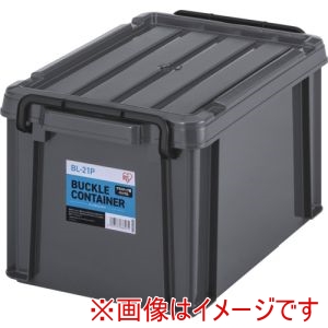 アイリスオーヤマ IRIS アイリスオーヤマ BL-21P-H 299235 バックルコンテナ チャコールグレー メーカー直送 代引不可 北海道沖縄離島不可