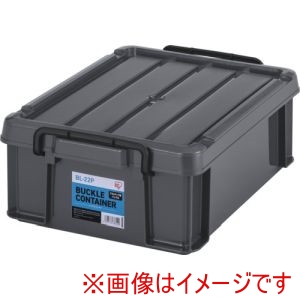 アイリスオーヤマ IRIS アイリスオーヤマ BL-22P-H 299237 バックルコンテナ チャコールグレー メーカー直送 代引不可 北海道沖縄離島不可