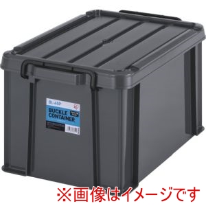 アイリスオーヤマ IRIS アイリスオーヤマ BL-45P-H 299239 バックルコンテナ チャコールグレー メーカー直送 代引不可 北海道沖縄離島不可