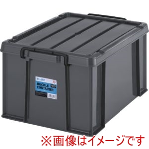 アイリスオーヤマ IRIS アイリスオーヤマ BL-65P-H 299241 バックルコンテナ チャコールグレー メーカー直送 代引不可 北海道沖縄離島不可