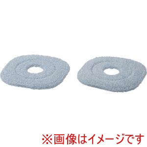 アイリスオーヤマ IRIS アイリスオーヤマ KMT-CWM 107254 キレイな水でWASHモップ 専用替えモップ